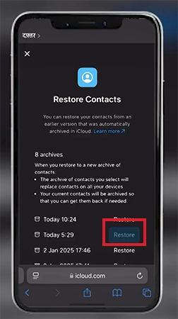 Restore